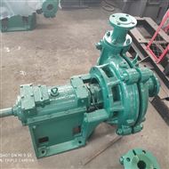 50ZBG-530湖(hú)北天門高(gāo)鉻合金渣(zha)漿泵及易(yì)損件配件(jiàn)