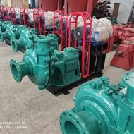 150ZBQ-315洗沙廠用(yong)渣漿泵 渣(zha)漿泵生産(chan)