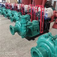 細沙(shā)回收渣(zhā)漿泵