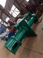 150SV-SP大流量立式(shi)尾礦渣漿泵 渣(zhā)漿泵生産